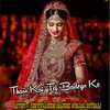 About Tharo Kai Tel Badego Ke Song